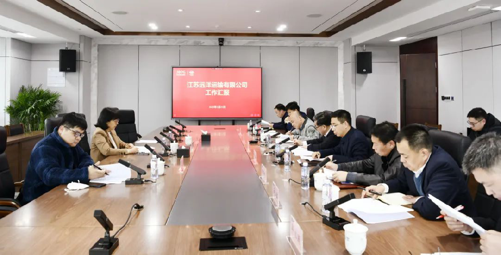 江蘇省港口集團(tuán)總會(huì)計(jì)師、黨委委員徐敏調(diào)研江蘇遠(yuǎn)洋