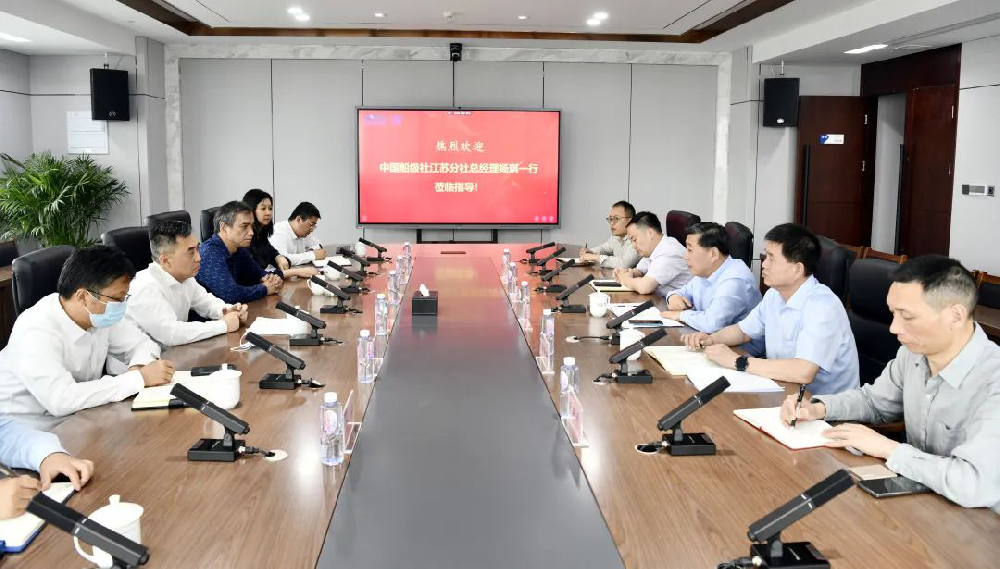 中國船級社江蘇分社拜訪江蘇遠洋