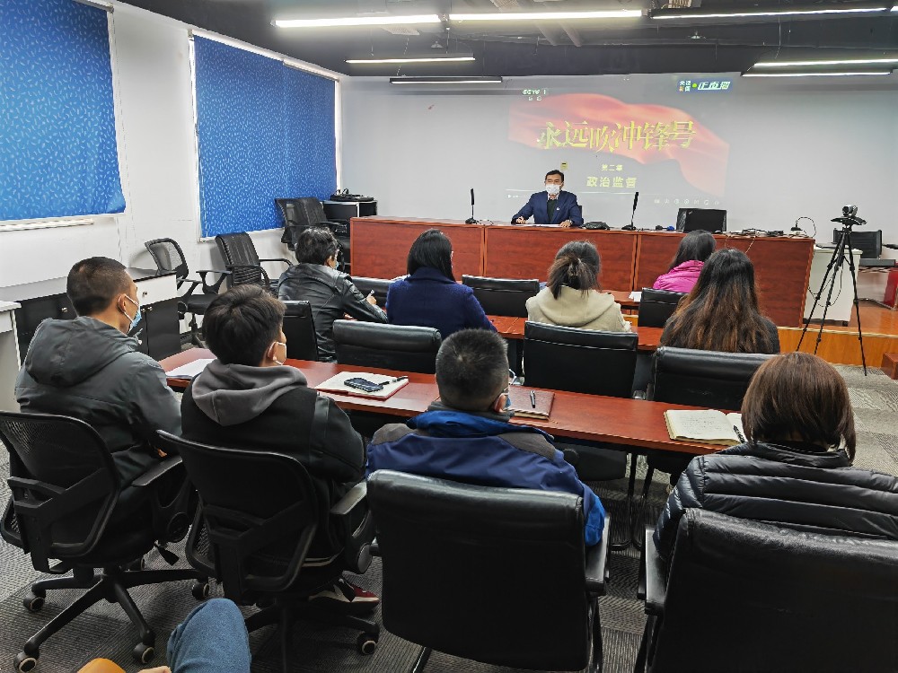 江蘇遠(yuǎn)洋紀(jì)委組織觀看反腐專題片《永遠(yuǎn)吹沖鋒號》