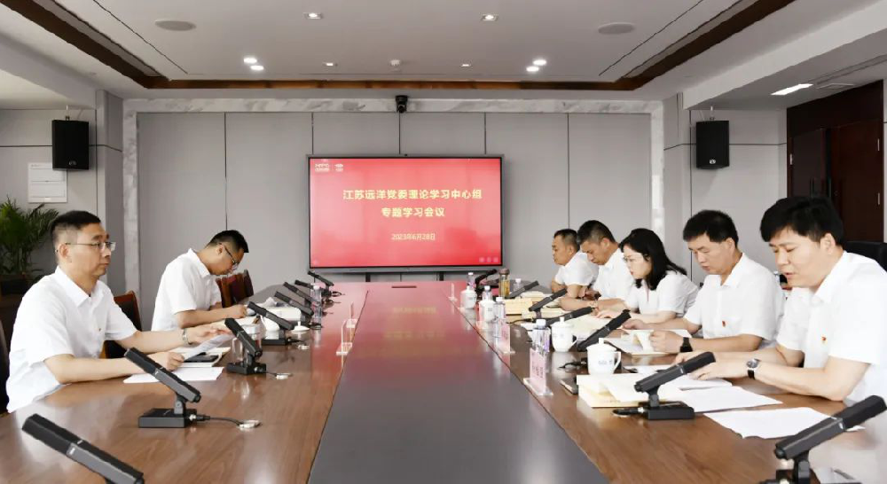 江蘇遠(yuǎn)洋黨委理論學(xué)習(xí)中心組開展安全生產(chǎn)專題學(xué)習(xí)會議進(jìn)一步研究部署公司安全生產(chǎn)工作