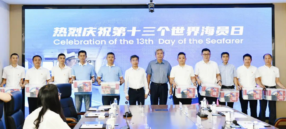 南京市副市長(zhǎng)黎輝一行蒞臨江蘇遠(yuǎn)洋開展第十三個(gè)“世界海員日”慰問活動(dòng)