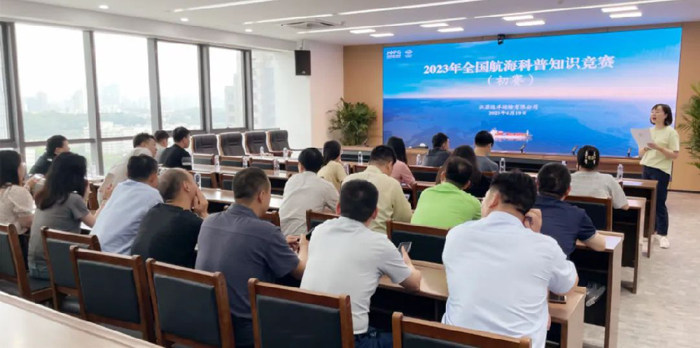 “揚(yáng)帆新絲路，奮楫新格局” 江蘇遠(yuǎn)洋開展慶祝中國(guó)航海日系列主題活動(dòng)