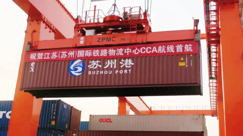 一單到底！江蘇遠洋所屬太倉海運蘇州-太倉CCA航線打造高質量服務典范