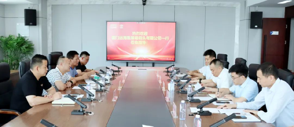 廈門遠(yuǎn)海集裝箱碼頭拜訪江蘇遠(yuǎn)洋