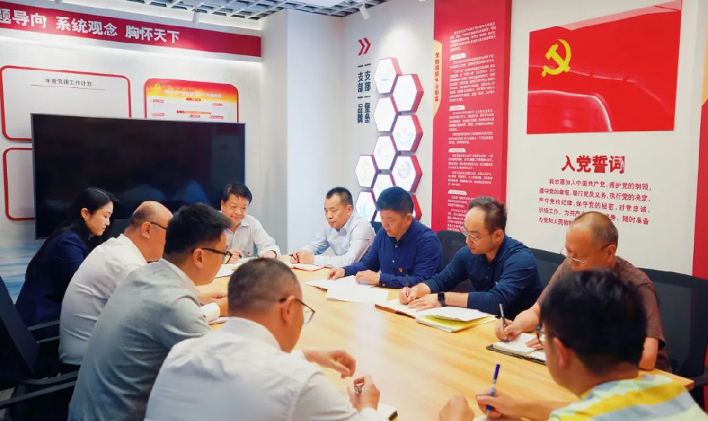 江蘇遠洋總部黨支部、遠盛黨支部深入學習貫徹江蘇省港口集團第一次黨代會精神