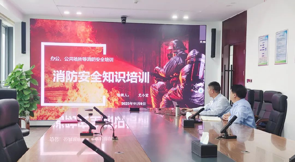 預(yù)防為主 生命至上 江蘇遠洋開展消防宣傳日專題培訓(xùn)