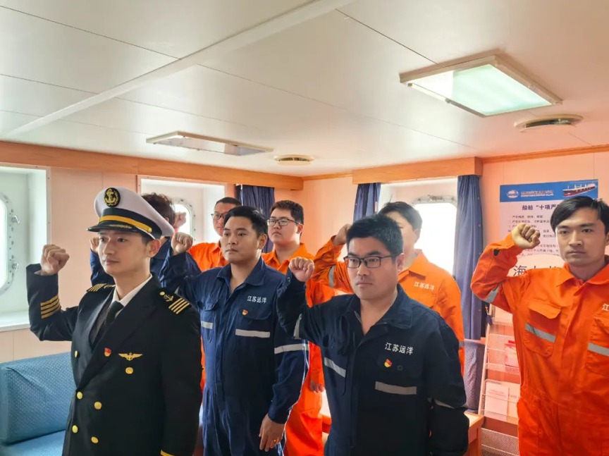 喜報！“江遠貴州”輪榮獲2023年度“江蘇省青年安全生產(chǎn)示范崗”