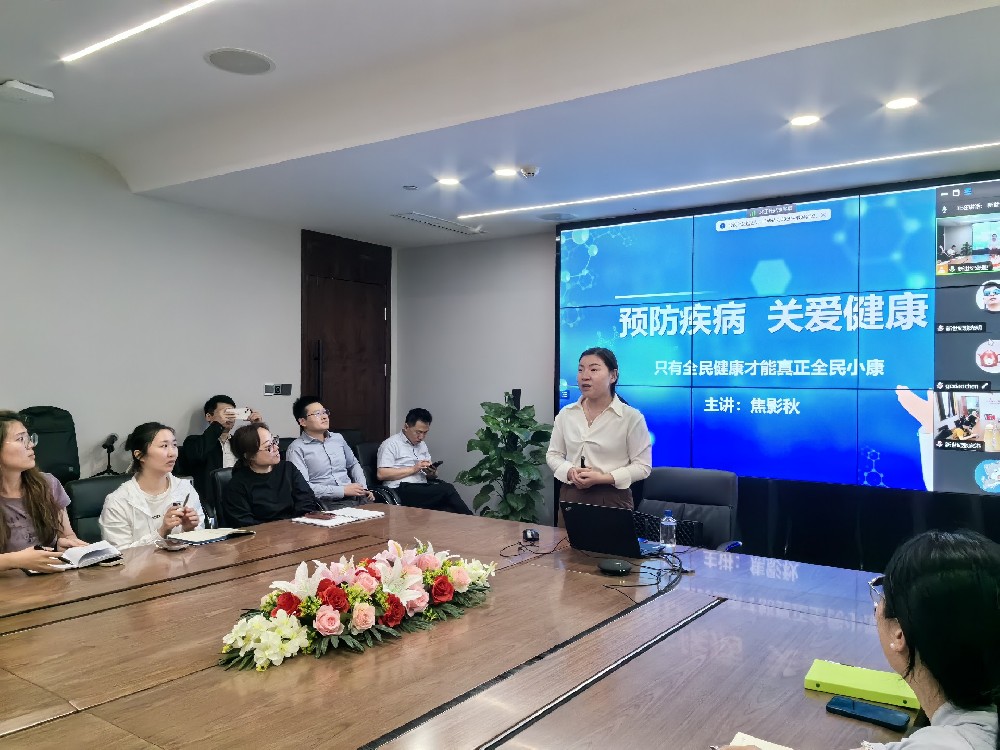 江蘇遠(yuǎn)洋所屬新世紀(jì)公司 開展“預(yù)防疾病 關(guān)愛健康”知識(shí)培訓(xùn)