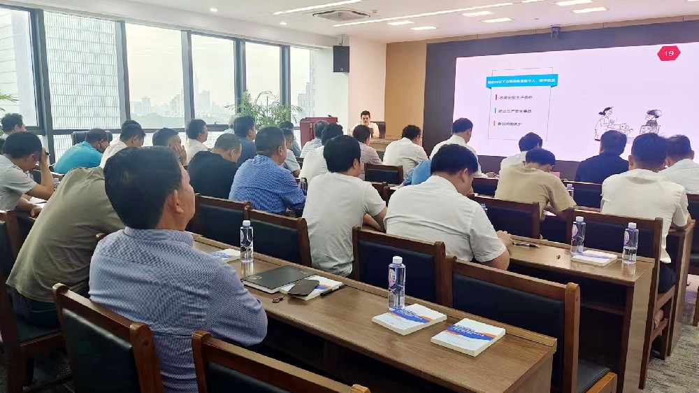安全生產月丨江蘇遠洋開展安全管理人員集中培訓