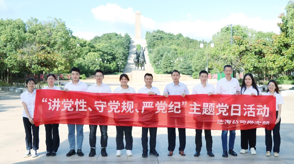 講黨性、守黨規(guī)、嚴黨紀，爭做新時代合格黨員