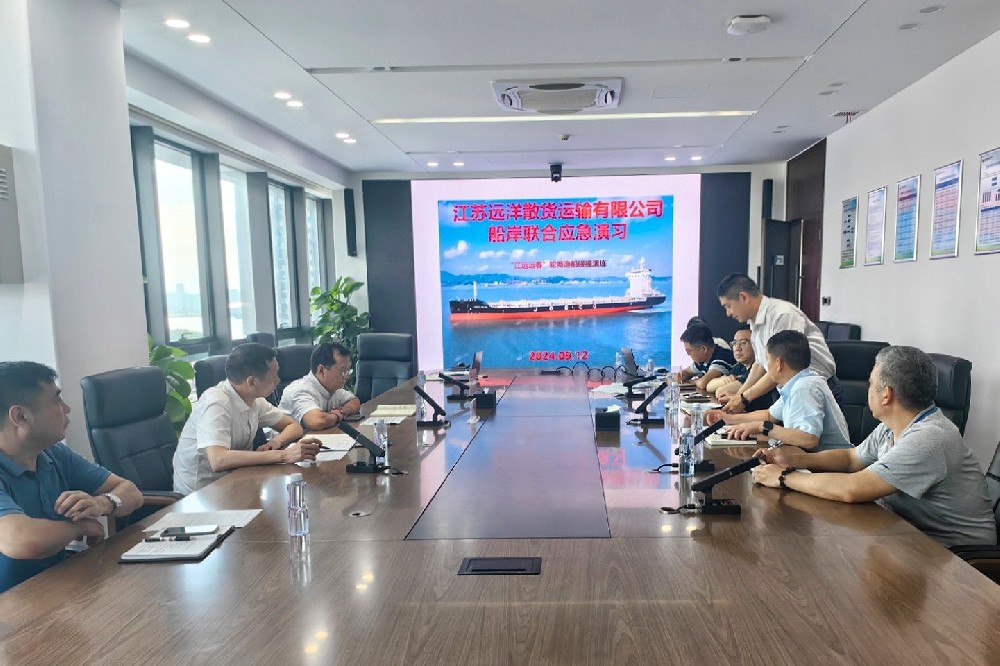強(qiáng)化應(yīng)急演練 筑牢安全基石——江蘇遠(yuǎn)洋所屬散貨公司開(kāi)展2024年船岸聯(lián)合演習(xí)