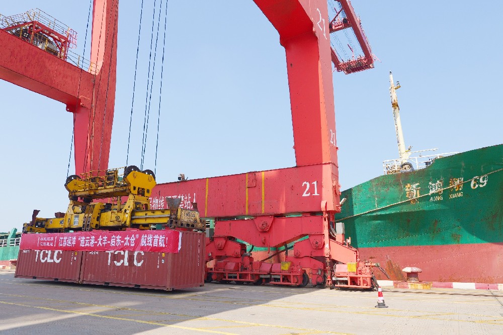 打造“水運江蘇”新通道 | 江蘇遠(yuǎn)洋“連云港-鹽城-南通-太倉”沿海支線成功首航