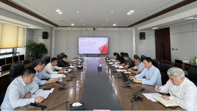 以沖刺的姿態(tài)從嚴(yán)從實抓好各項工作?——江蘇遠(yuǎn)洋紀(jì)委召開第四季度紀(jì)檢工作例會