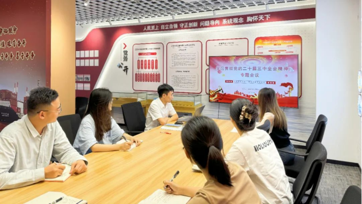 青春正當(dāng)時，奮楫在遠(yuǎn)洋 | 江蘇遠(yuǎn)洋團(tuán)組織學(xué)習(xí)貫徹黨的二十屆三中全會精神