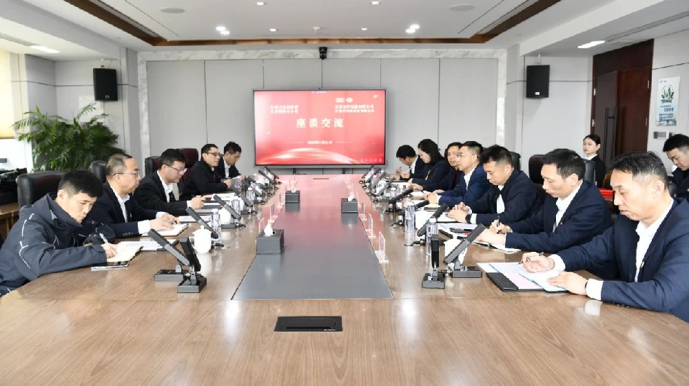 深化合作結(jié)碩果 | 江蘇遠(yuǎn)洋與中國(guó)石化潤(rùn)滑油江蘇銷(xiāo)售分公司舉行深化戰(zhàn)略合作及黨建共建簽約儀式