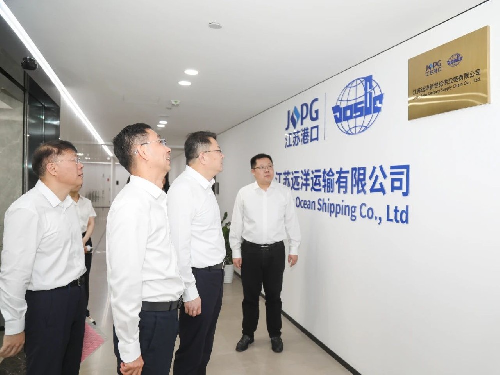 江蘇省港口集團黨委書記、董事長陳明調(diào)研江蘇遠洋