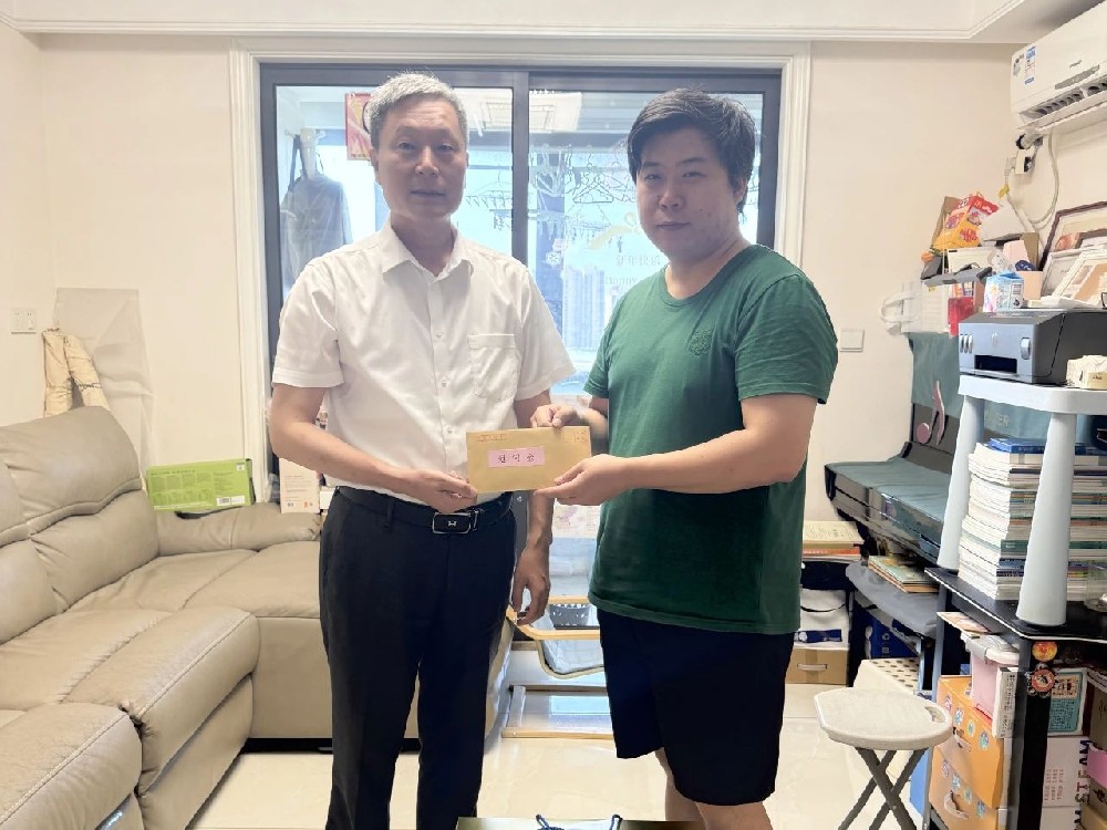 “世界海員日”專題 | 江蘇遠(yuǎn)洋開展困難船員慰問活動