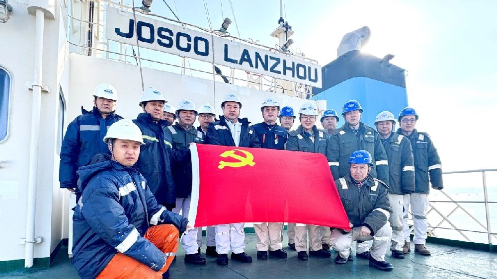 黨建共建聚合力 攜手共促航運興——船員公司第一聯(lián)合船舶黨支部與大連中遠海運重工輪機車間黨支部聯(lián)合開展黨建共建活動