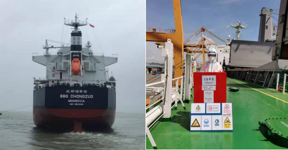 50天，北部灣崇左輪太平洋大西洋首航告捷