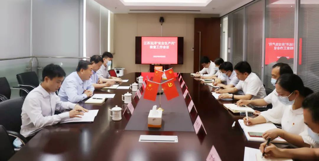 安全生產(chǎn)月  晁陽帶隊(duì)赴所屬企業(yè)開展安全生產(chǎn)大檢查