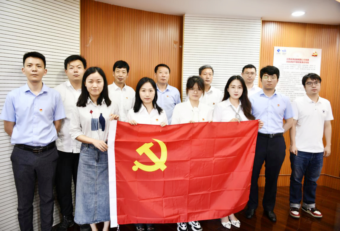 黨建領(lǐng)航 | 江蘇遠(yuǎn)洋船員公司黨總支召開“七一”專題黨課暨船舶黨建工作座談會(huì)