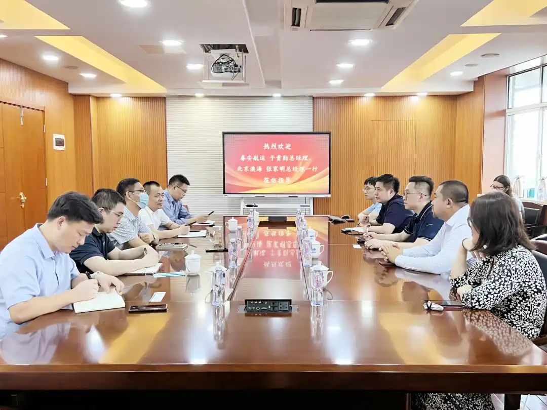商務(wù)合作 | 春安航運、北京澳海拜訪江蘇遠(yuǎn)洋