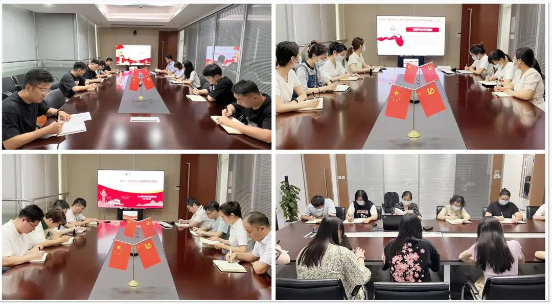 學(xué)思踐悟 深學(xué)篤行 太倉海運黨支部學(xué)習(xí)《習(xí)近平談治國理政》第四卷