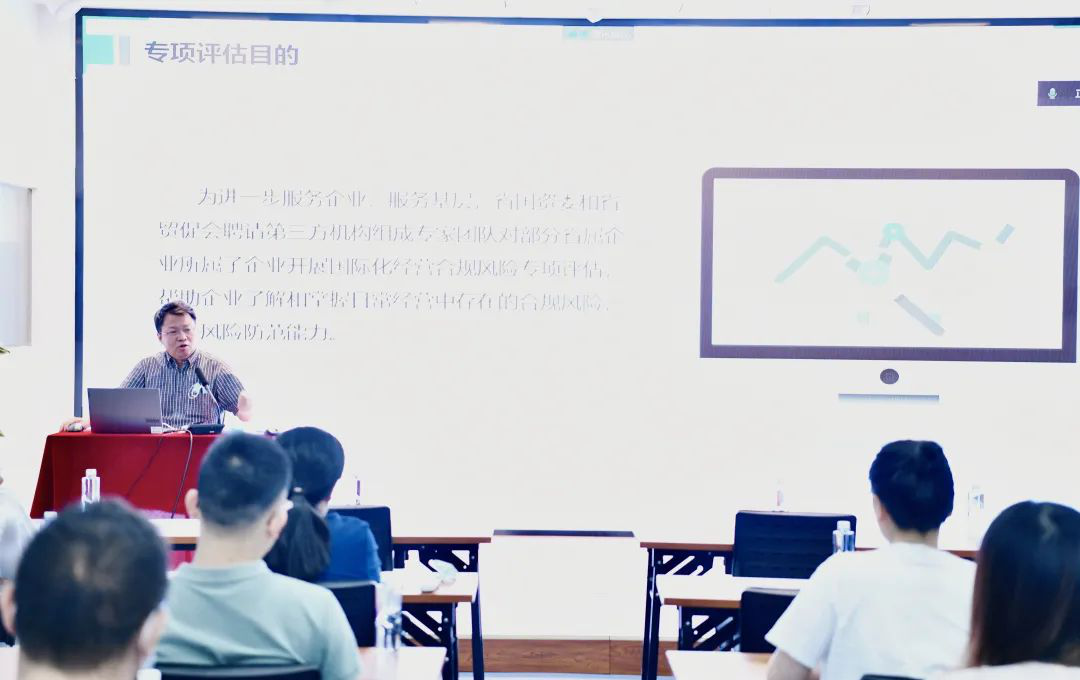 江蘇遠(yuǎn)洋召開(kāi)2022年第六次規(guī)章制度宣貫會(huì)