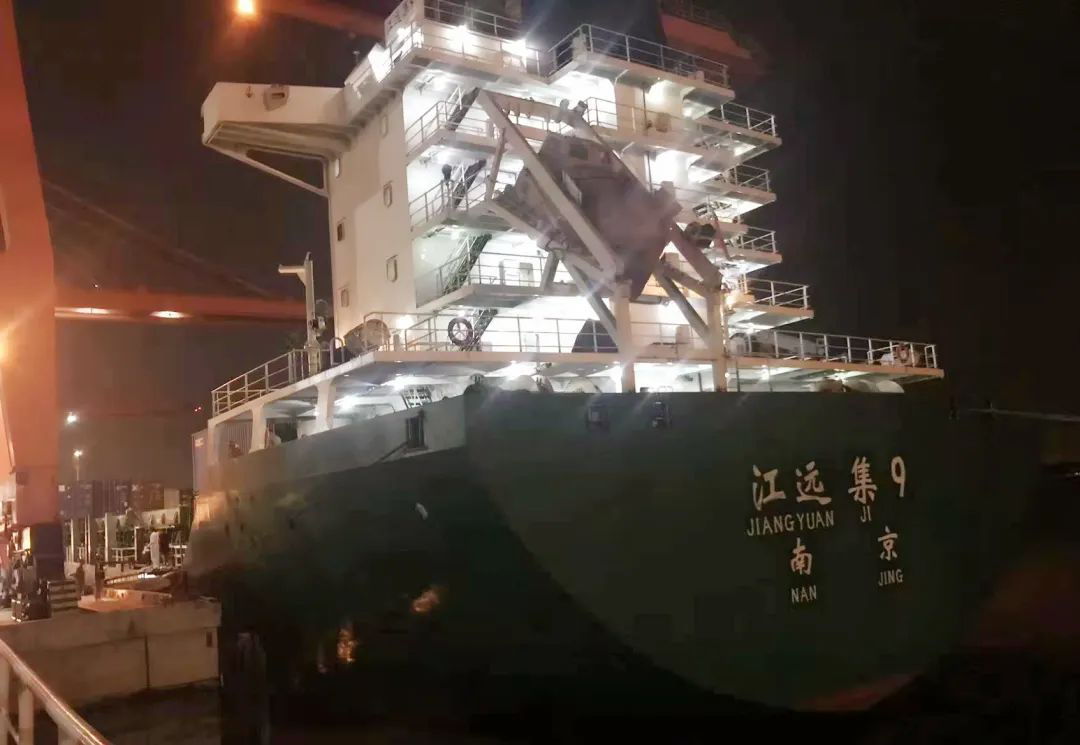 強(qiáng)國(guó)復(fù)興有我 扛起國(guó)企擔(dān)當(dāng) | 踔厲奮發(fā)新征程 凝心聚力譜新篇——江蘇遠(yuǎn)洋首艘自有內(nèi)貿(mào)集裝箱船舶“江遠(yuǎn)集9”成功首航