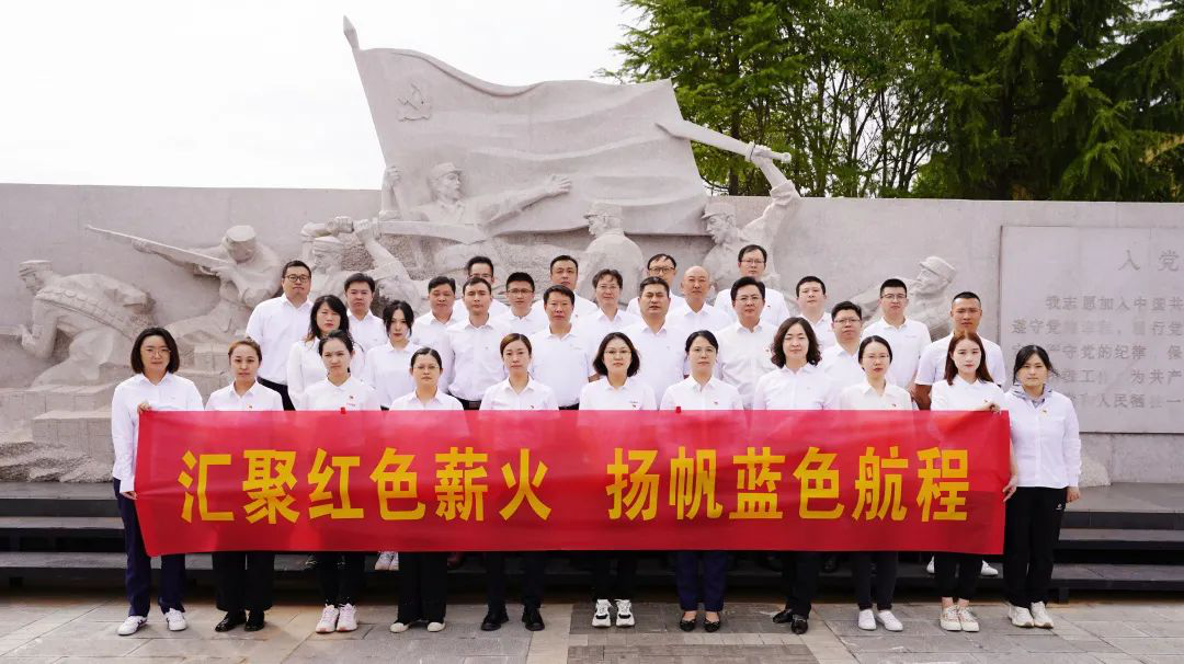 匯聚紅色薪火 揚(yáng)帆藍(lán)色航程——江蘇遠(yuǎn)洋總部第三黨支部、新世紀(jì)黨支部開展共建活動(dòng)