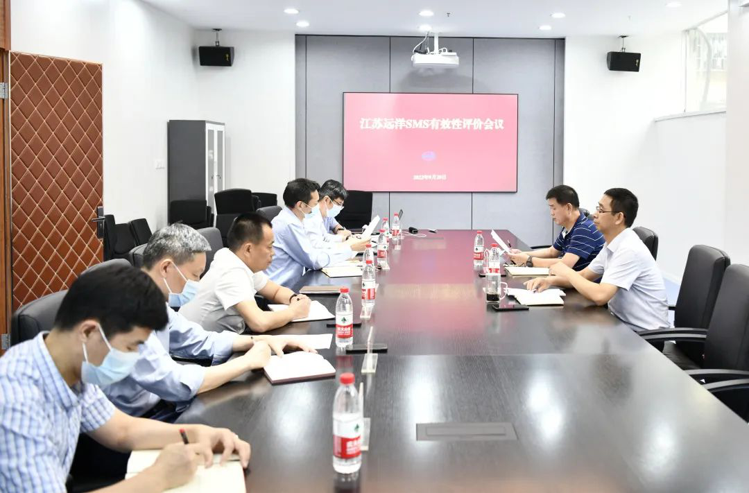 江蘇遠(yuǎn)洋開展2022年度安全管理體系有效性評(píng)價(jià)