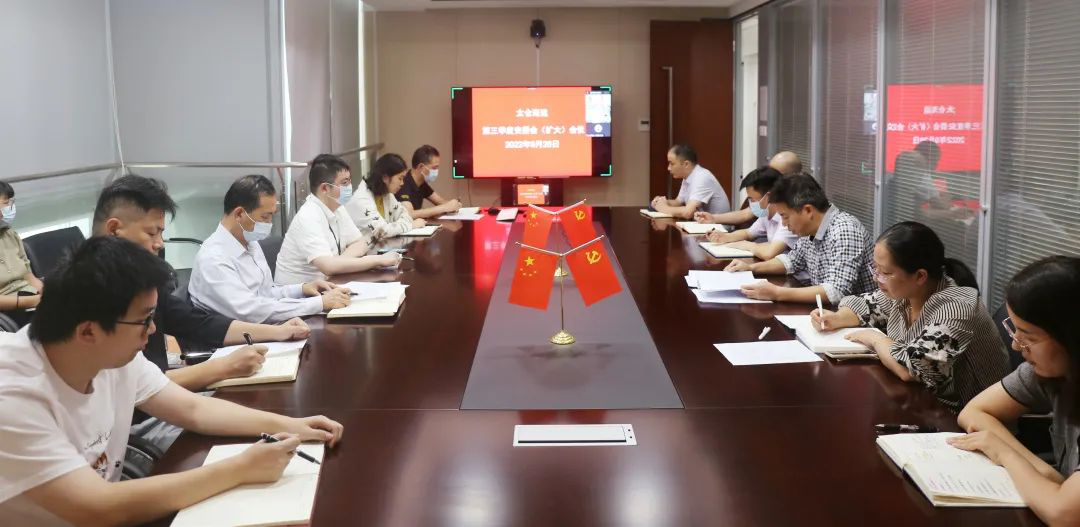 太倉(cāng)海運(yùn)召開第三季度安委會(huì)（擴(kuò)大）會(huì)議