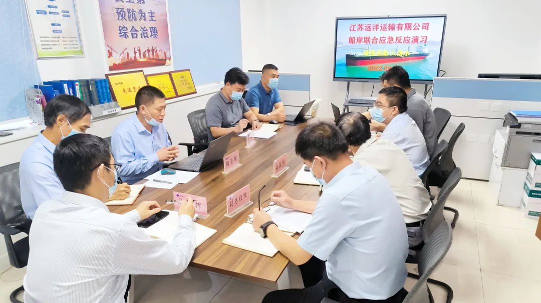 防風險 保安全 | 江蘇遠洋舉行船岸聯(lián)合應急演習
