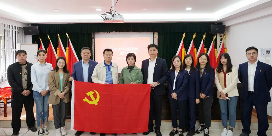 喜迎二十大，奮進新征程|江蘇遠洋第二黨支部與通海黨支部、湖南路管委會黨支部共同學(xué)習(xí)《習(xí)近平談治國理政》第四卷