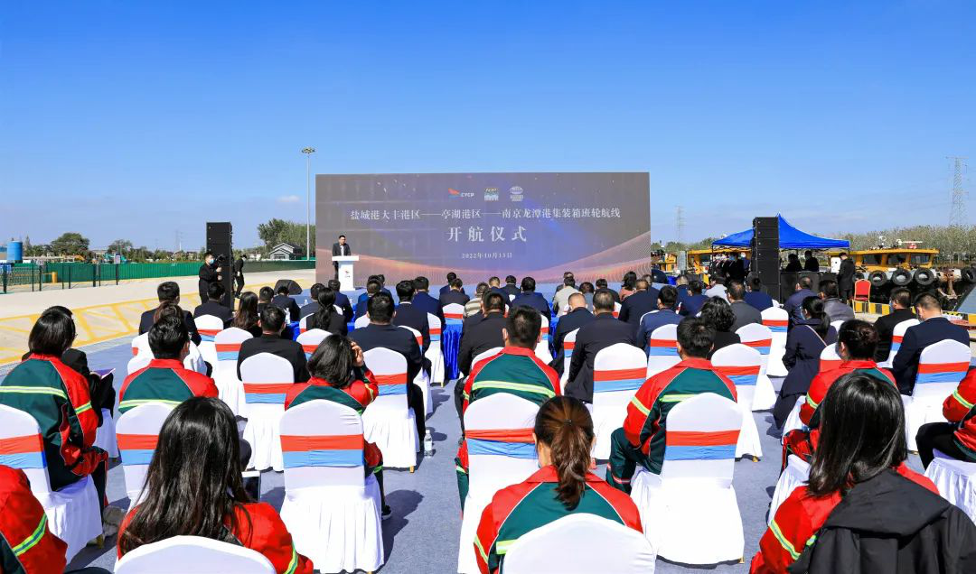 江蘇遠洋南京—鹽城航線順利開通！