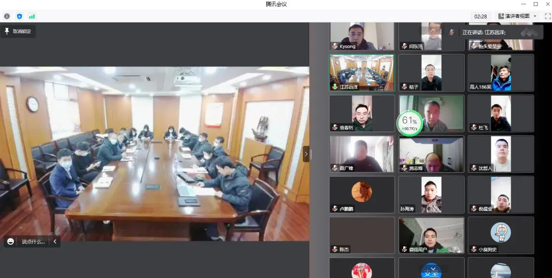 警示教育知敬畏 以案為鑒促廉潔——江蘇遠(yuǎn)洋船員公司黨總支召開警示教育大會