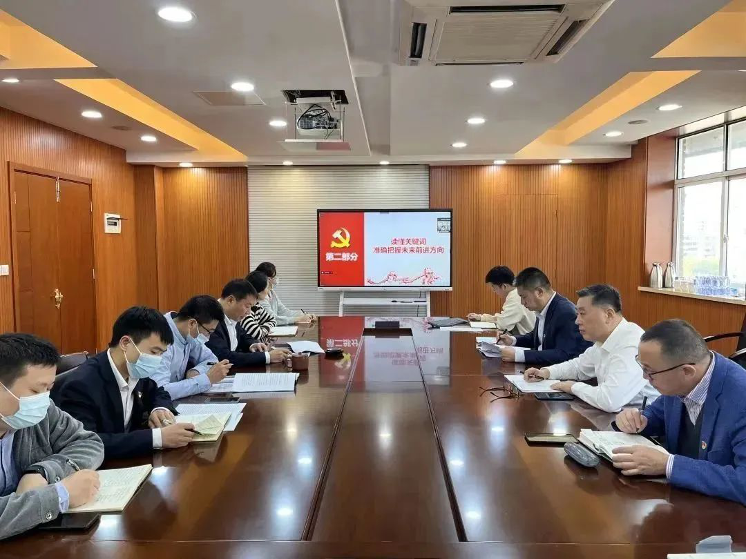 學(xué)習(xí)二十大，建功新時代 | 學(xué)深悟透抓落實 篤行實干創(chuàng)新篇——江蘇遠(yuǎn)洋紀(jì)委實招實干推動黨的二十大精神落地見效