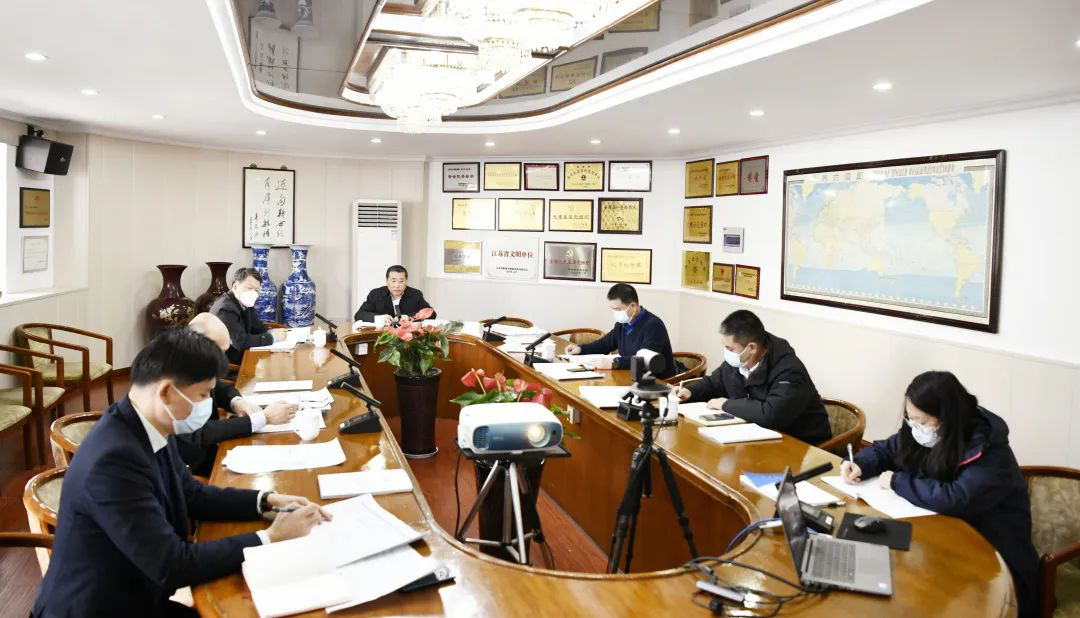 錨定目標(biāo) 統(tǒng)籌謀劃 江蘇遠(yuǎn)洋加壓奮進(jìn)高質(zhì)量啟動(dòng)2023年工作