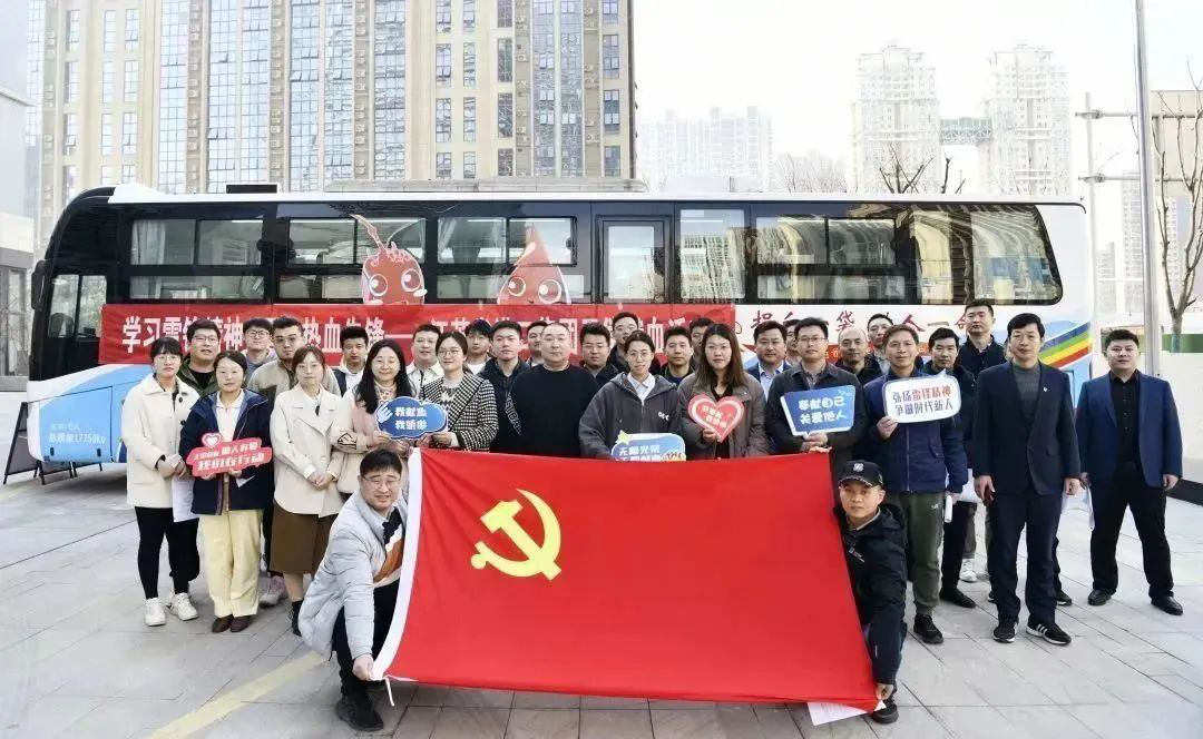 “學習雷鋒精神，勇當熱血先鋒”——江蘇遠洋組織職工參加無償獻血活動