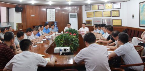 公司召開黨委中心組學(xué)習(xí)擴(kuò)大會(huì)議