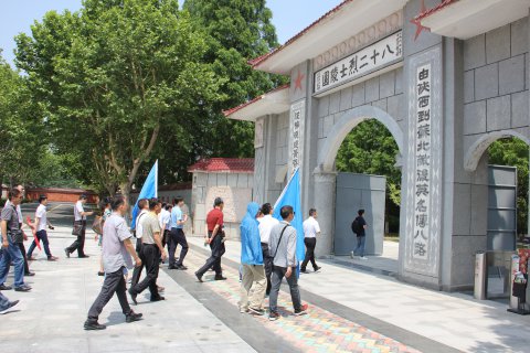 江蘇遠洋開展“不忘初心、牢記使命”主題教育活動