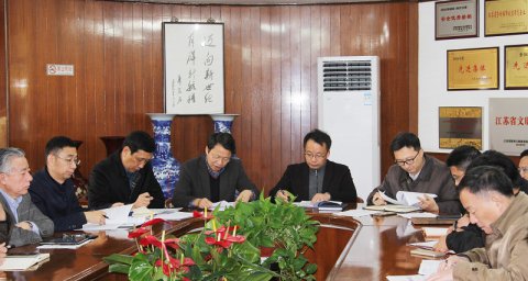 江蘇遠(yuǎn)洋召開“未巡先改”動員大會