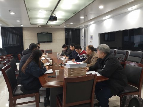 江蘇遠洋紀檢干部學習省港集團、公司2019年度工作會議精神