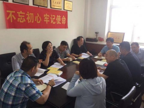 外輪供應(yīng)公司黨支部持續(xù)推進 “不忘初心、牢記使命”主題教育