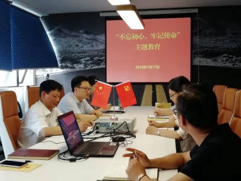 新世紀黨總支深入開展“不忘初心、牢記使命”主題教育