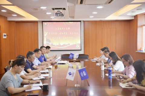 江蘇遠洋總部第二黨支部召開 “學習先進、對標找差，不忘初心、牢記使命” 主題教育會