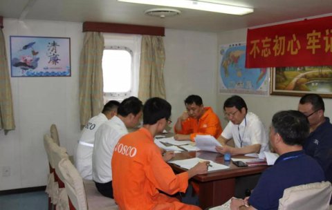 ＂不忘初心、牢記使命＂主題教育在遠(yuǎn)洋船扎實(shí)推進(jìn)