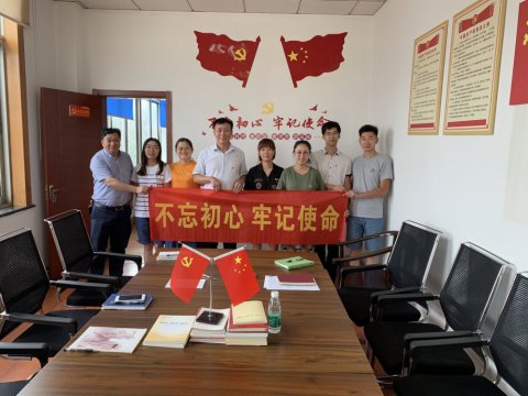 新世紀第二黨支部深入開展 “不忘初心、牢記使命”主題教育