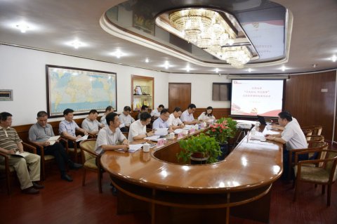 江蘇遠洋召開“不忘初心，牢記使命”主題教育調(diào)研成果交流會