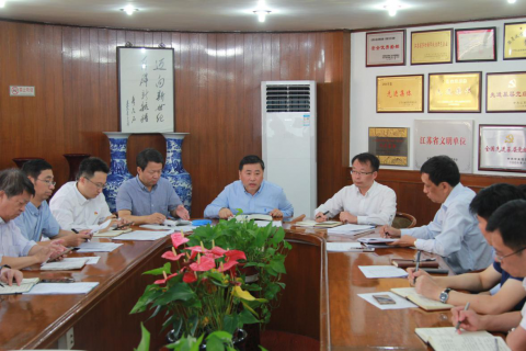 江蘇遠洋召開專門會議 部署迎國慶抓安全、保穩(wěn)定、促發(fā)展各項工作